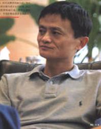马云